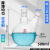 斜二口平底烧瓶 耐高温耐热蒸馏加厚厚壁两颈径反应器瓶化学实验室器材仪器器皿50/100/150/25 500ml/24*24