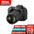 尼康 D7500单反相机 4K vlog视频套机 多重曝光 配18-140f/3.5-5.6G VR镜头 出厂配置（无礼包）