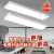 欧普（OPPLE）简约现代LED吸顶灯白色直角圆角造型灯办公室会议室办公室舞蹈室 旗舰吸顶圆角 120X30cm 6000K 8