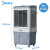 美的（Midea）空调扇制冷风机工业电冷风扇水冷空调加冰块商用冷气机大面积超强风车间降温水冷机AC400-20B