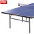 红双喜乒乓球桌家用可折叠室内兵乓球案子标准比赛T3526乒乓球台 T3526+赠品/送货上门到楼下
