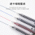 东亚（DONG-A） 0.5mm全针管中性笔 韩国东亚透明杆水笔 南韩商务办公签字笔 学生考试笔 黑色（1支笔+6支笔芯）