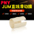 工程塑料直线轴承滑动内膜长/短型JUM10 12 16 20 25 30 40 50/PNY 长型JUM-01-10 其他