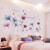 卧室房间墙壁温馨墙贴画贴纸墙画浪漫情侣床头背景墙装饰自粘墙纸 紫色百合 大