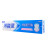 冷酸灵极地白双重抗敏130g+抗敏感牙膏200g健齿护龈牙膏组合 包装随机发 极地白130g+水果薄荷200g