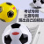哈哈球儿童青少年足球5号成人中考标准世界杯比赛户外运动玩具中国红