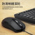 优派（ViewSonic）CU1500 有线键盘鼠标套装 商务鼠标键盘套装 优派键盘 黑色