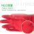 3M思高橡胶手套 耐用型防水防滑家务清洁手套 柔韧加厚手套红色 中号 1副装