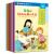 小女孩露露的成长故事绘本（共12册） 乐乐趣 3-6岁儿童性格培养绘本幼儿园故事书