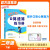 黄冈小状元口算速算练习册2024春二年级下册BS北师大版小学生2年级数学同步口算题卡心算思维训练天天练