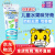 【日本直邮】 Sunstar儿童水果味牙膏 儿童牙刷软毛牙刷 2-4-6-12岁 薄荷味牙膏一支