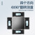 三量日本高精度长型电子数显倾角仪盒带磁角度规仪水平角度尺 181-103 无磁长形