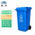 魅祥TXFL32 分类垃圾桶大号户外环卫物业垃圾箱 蓝色（可回收物）100L带轮