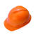 梅思安/MSA ABS豪华超爱戴有孔橙色防撞头盔男女透气安全帽+单色logo单处定制印字不含编码 1顶