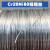 得豫工品 电热丝镍铬丝Cr20Ni80电阻丝切割泡沫丝亚克力折弯封口机发热丝 十米价 0.45mm 