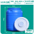 亚达-泔水桶发酵桶酵素桶加厚塑料桶带盖水桶165L/升家庭塑料储水桶 165升特厚蓝桶白盖