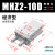 定制MHZL2气动手指气缸MHZ2-16D小型平行夹爪HFZ机械手10D20D253240/D定做 国产密封圈MHZ2-10D经济款