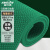 金诗洛 S型PVC镂空地毯 塑胶防水泳池垫浴室厕所防滑垫 4.5厚0.9m宽*1m绿色 JM0020