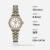 英纳格（Enicar）瑞士手表精英系列机械手表钢带女表（含原装皮带）情人节礼物 白盘钢带间金780/50/330G
