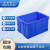 米奇特工 塑料周转箱 仓储物流箱工具零件整理盒物料收纳盒 外尺寸560*410*310 蓝色