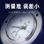 针娘上海仪川仪表厂测水压空调机油真空压力表轴向安装Y-60ZT Y-60ZT 0-0.25Mpa 0-2.5公斤