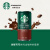 星巴克（Starbucks）星倍醇 黑醇摩卡228ml*6罐 浓咖啡饮料(新老包装随机发货)