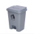 米奇特工（Agents mickey）脚踏式塑料垃圾桶 生活废物垃圾桶 灰色 30L脚踏款