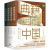 《典籍里的中国（共4册）》（读典籍，学文史。《满江红》再现岳飞生活场，有趣，有料，有据可考。）