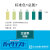 KYORITSU 日本共立总氮水质快速检测盒比色管-工业污水 总氮测试盒【0-100mg/L】 【WAK-TN-i-3】40次/盒