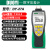 多一（Duoyi）压力表差数显微压差计手持式微压计气压表检测仪压