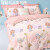 博洋宝贝儿童女孩纯棉四季通用幼儿园卡通风床上被套床单粉色套件 A类梦幻公主 150cm（四件套）