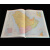 世界分国地图集