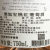 法国红酒 麦洛原瓶进口酒 波多尔产区AOC级 雅旭宝桃红葡萄酒 单支750ml*1