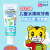 【日本直邮】 Sunstar儿童水果味牙膏 儿童牙刷软毛牙刷 2-4-6-12岁 薄荷味牙膏一支