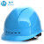 海华（HAIHUA）高强度电力安全帽 工地工程施工 领导头盔 免费印字A3 浅蓝色 一指键式调节