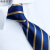 海派浩宇 男士领带8CM宽蓝色黄条纹商务正装礼盒装 蓝色黄条纹领带