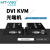 迈拓维矩（MT-viki） DV020 DVI KVM延长器光纤传输20KM高清DVI+USB光端机 光纤延长20公里 MT-DV020
