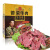 德荣（DERONG） 河南特产五香酱牛肉春节礼盒 200g*6袋 卤牛肉熟食年货公司采购福利