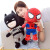 蜘蛛侠公仔复仇者联盟美国队长男生钢铁侠玩偶睡觉抱的毛绒玩具 蜘蛛侠 28-30cm