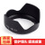 名璐 遮光罩SH-112 适用于索尼NEX-7 6 5 5N 5R 5T 3 C3 F3相机18-55 相机罩 保护罩 镜头罩 遮阳罩