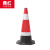 鼎红橡胶路锥反光锥路障锥雪糕筒锥形桶警示柱交通设施公路安全锥三角锥