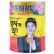 韩国进口 东远Dongwon 原味金枪鱼罐头 100g*3罐