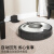 iRobot 扫地机器人 智能家用全自动扫地吸尘器 Roomba651