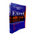 Excel2013函数与公式应用大全 ExcelHome出品