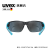 UVEX204骑行眼镜户外跑步护目骑行装备运动太阳眼镜防紫外线公路车 5305254416 蓝色 S3