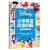迪士尼经典故事 小学英语阅读60篇（MP3下载+二维码听读）