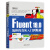 Fluent19.0流体仿真从入门到精通/CAX工程应用丛书