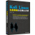 Kali Linux渗透测试技术详解+Kali Linux无线网络渗透测试详解（套装共2册）