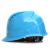 海华（HAIHUA）高强度电力安全帽 工地工程施工 领导头盔 免费印字A3 浅蓝色 一指键式调节