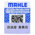 马勒（MAHLE）原装 双效活性炭空调滤清器/滤芯/空调格/冷暖空调过滤网 适配于 雷克萨斯LS350/460/600